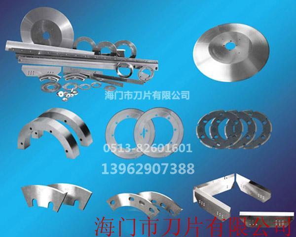  切布機、皮革機、化纖機類刀具