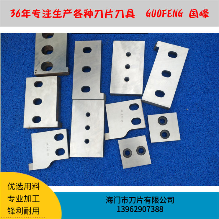 細圓鋼 鋼筋斷切刀