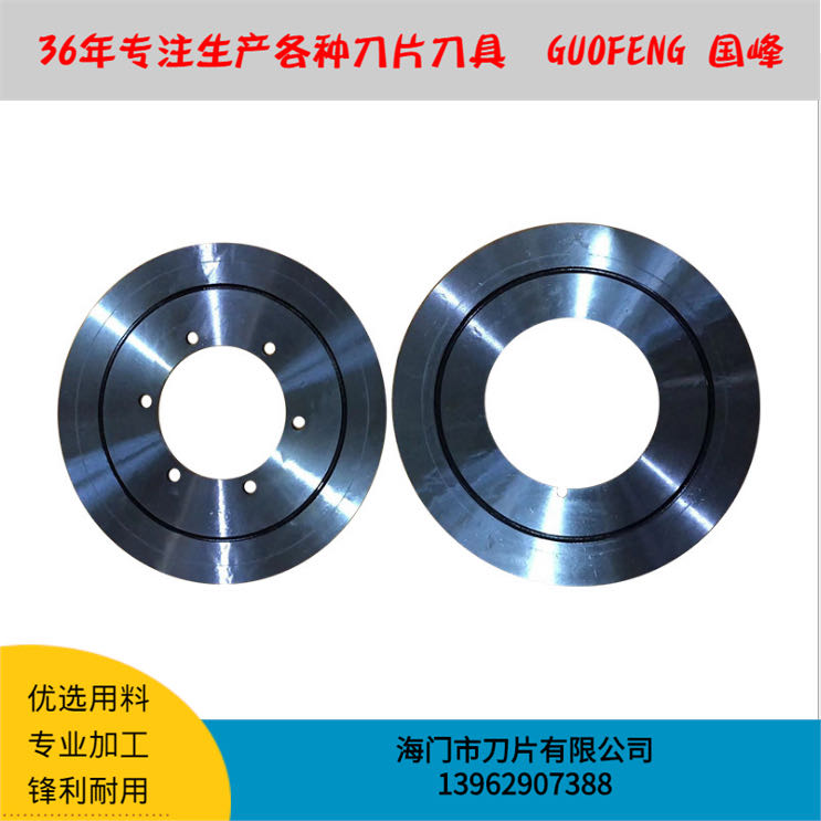 復(fù)卷機碟形上刀